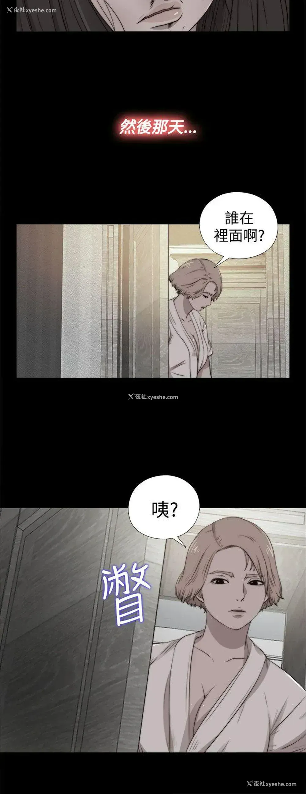 19P - 傀儡玛莉