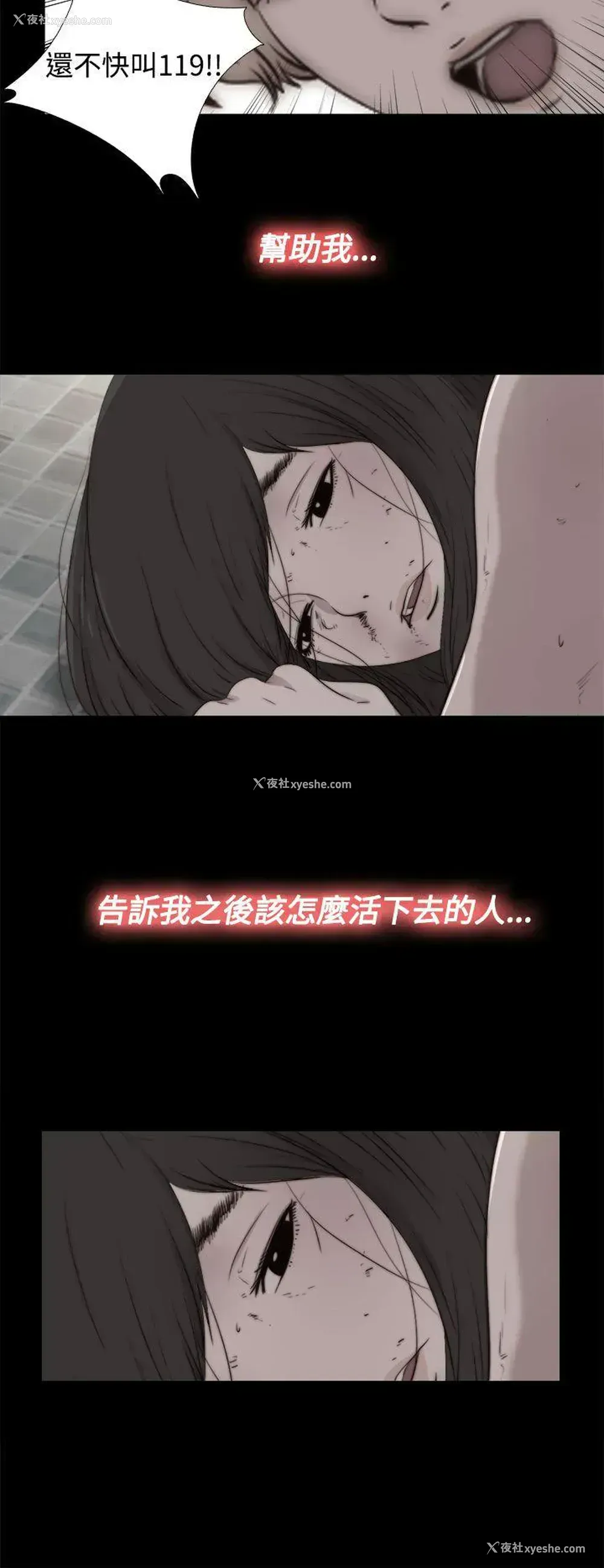 21P - 傀儡玛莉