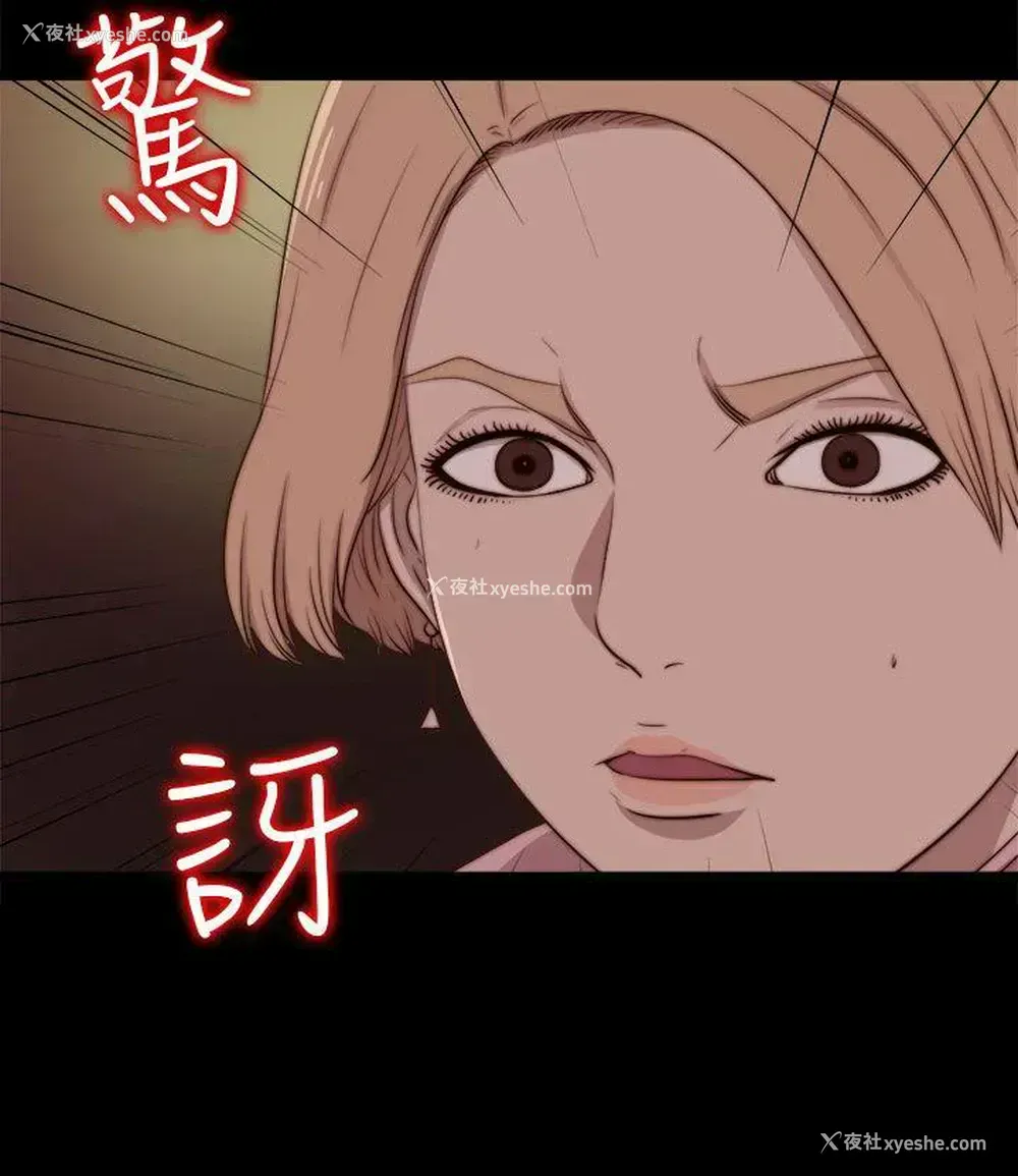 2P - 傀儡玛莉
