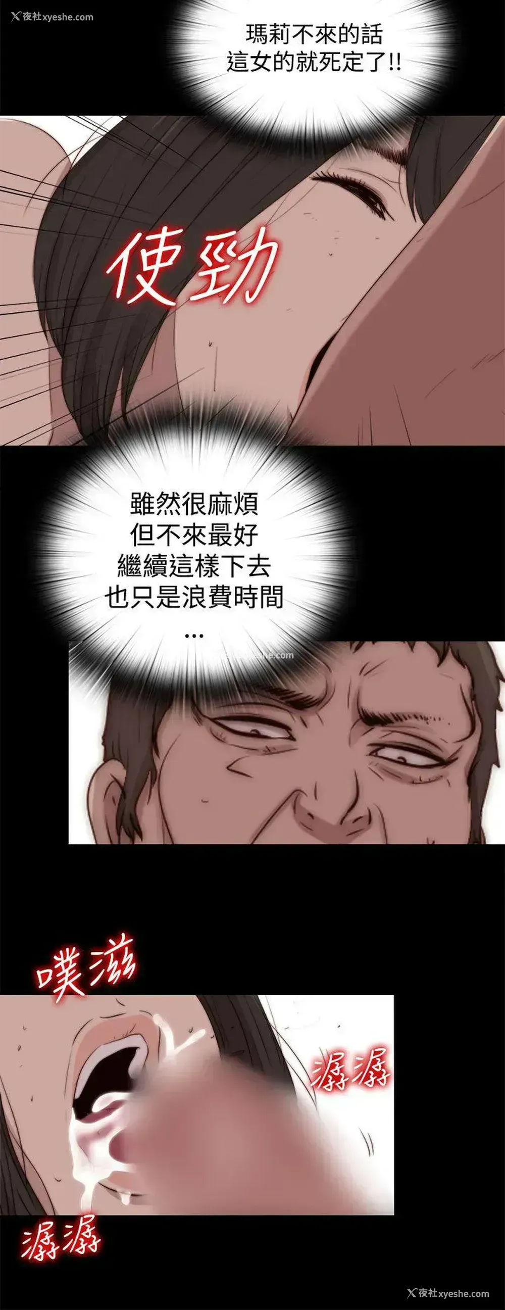 27P - 傀儡玛莉