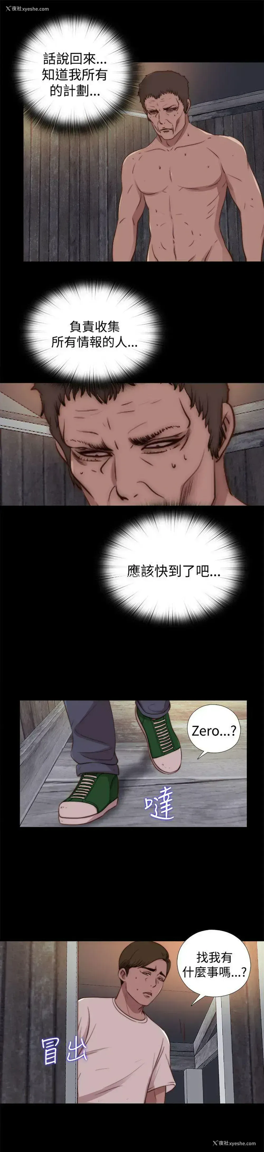28P - 傀儡玛莉