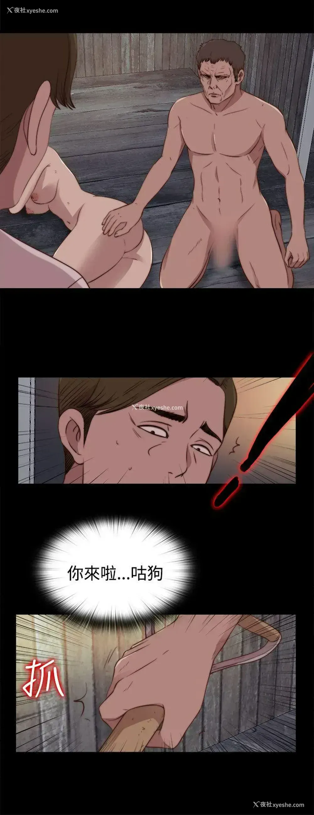 29P - 傀儡玛莉