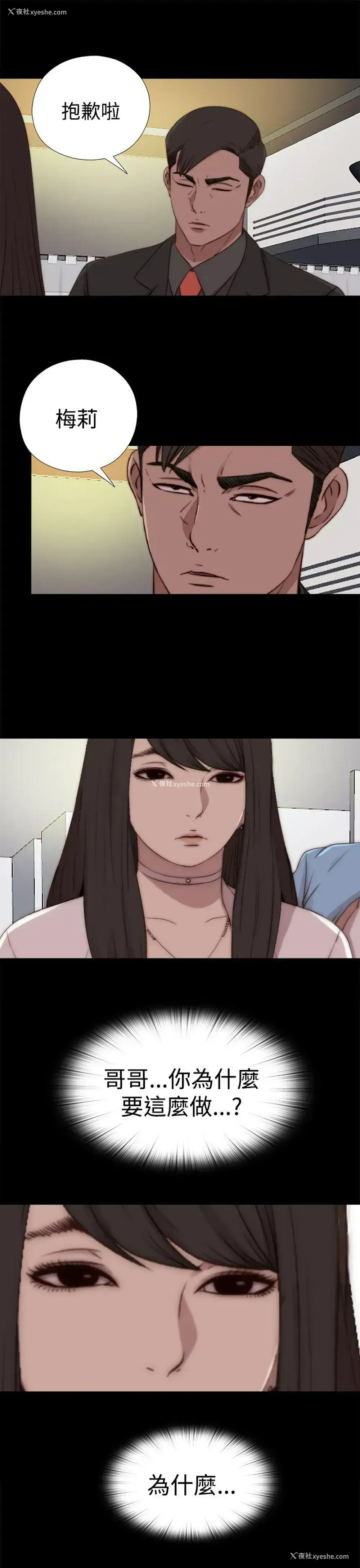 11P - 傀儡玛莉