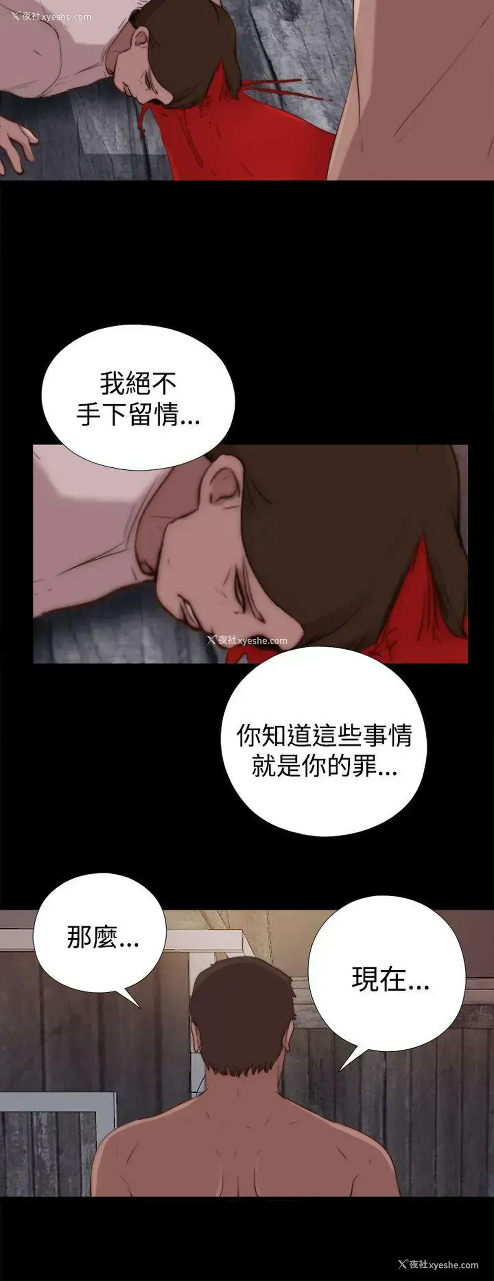 14P - 傀儡玛莉