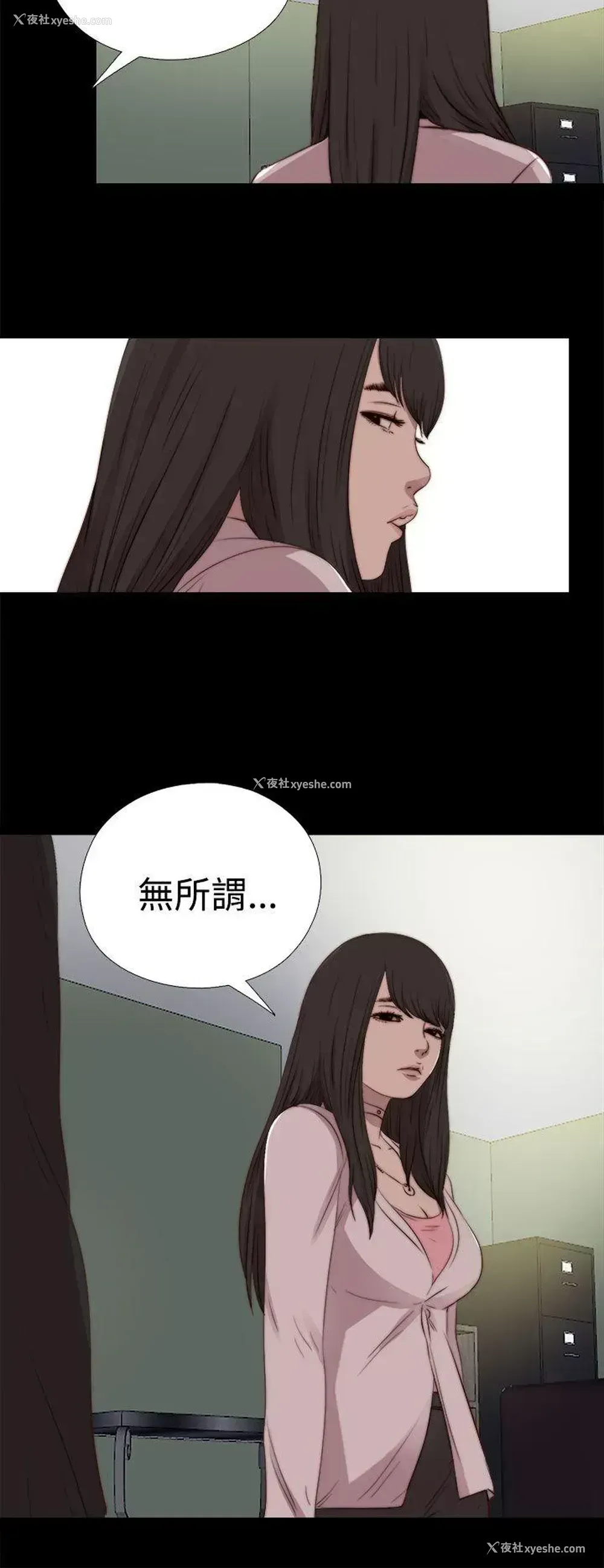 16P - 傀儡玛莉