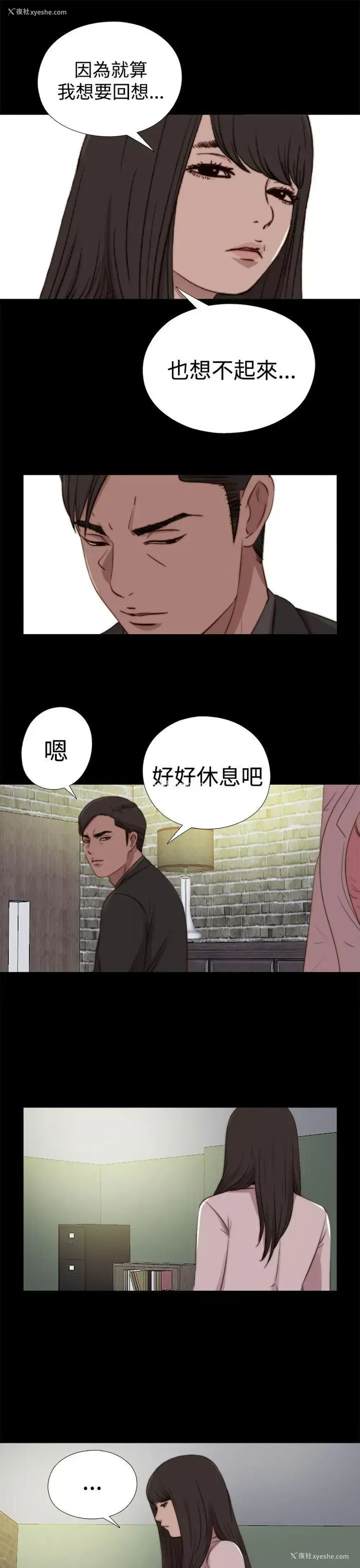 17P - 傀儡玛莉