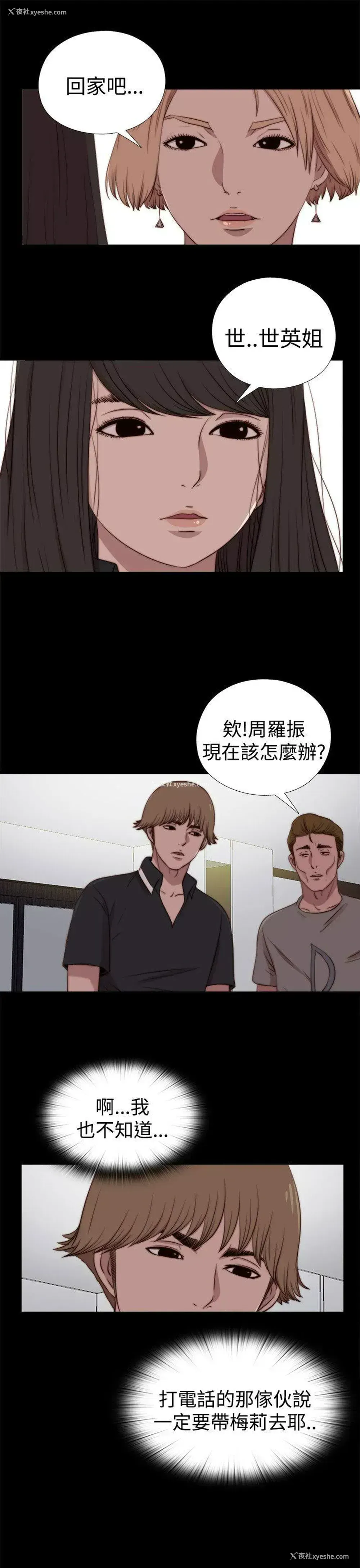 1P - 傀儡玛莉