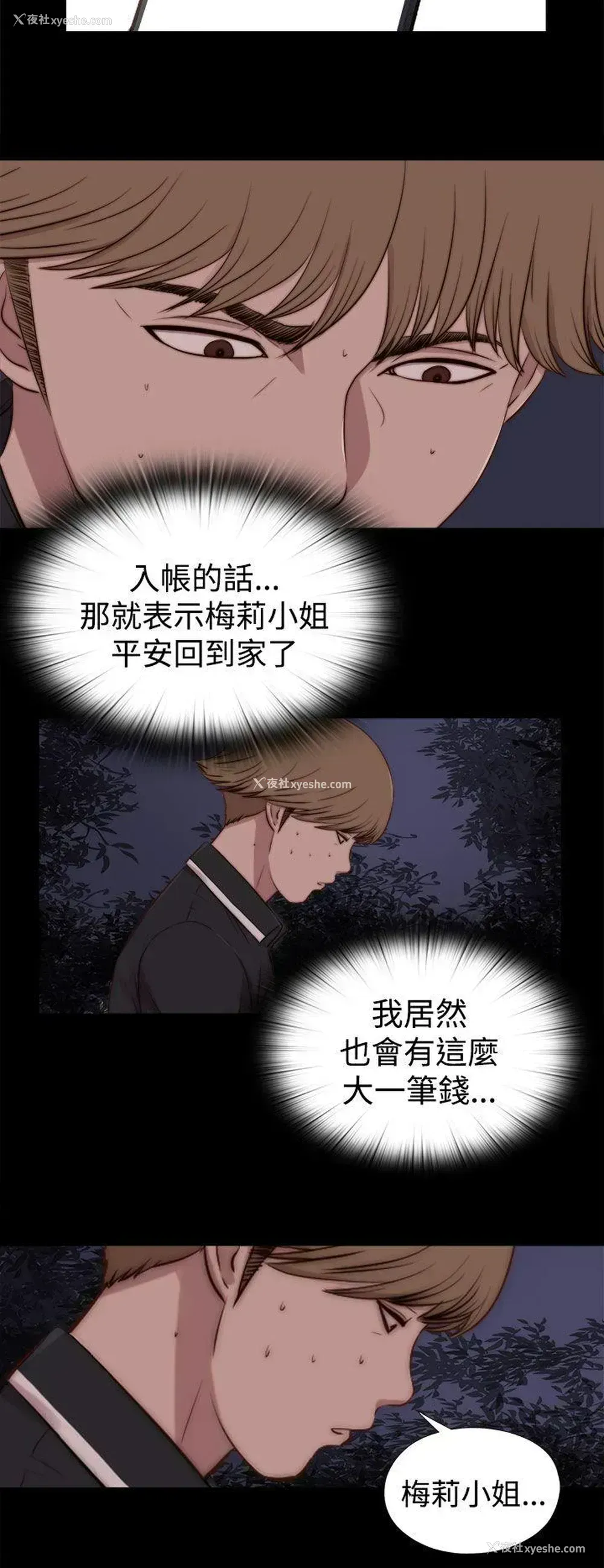 22P - 傀儡玛莉