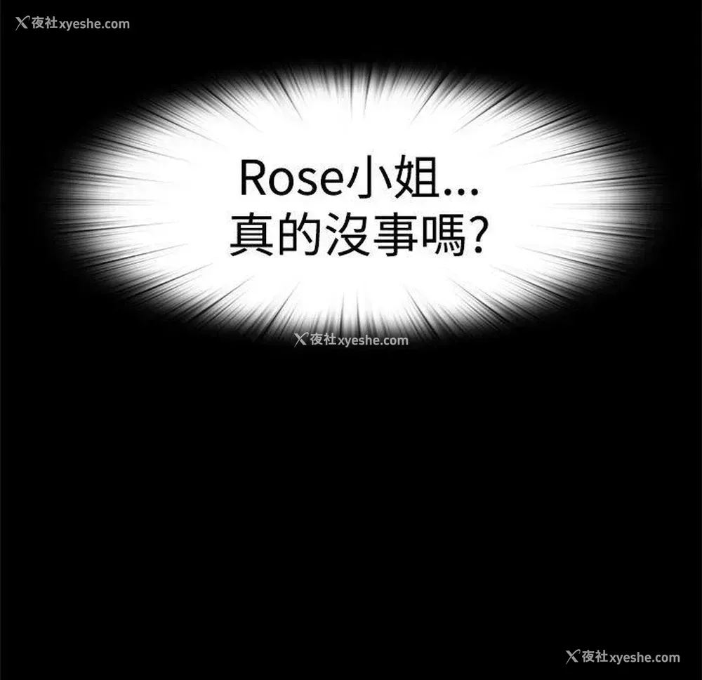 2P - 傀儡玛莉