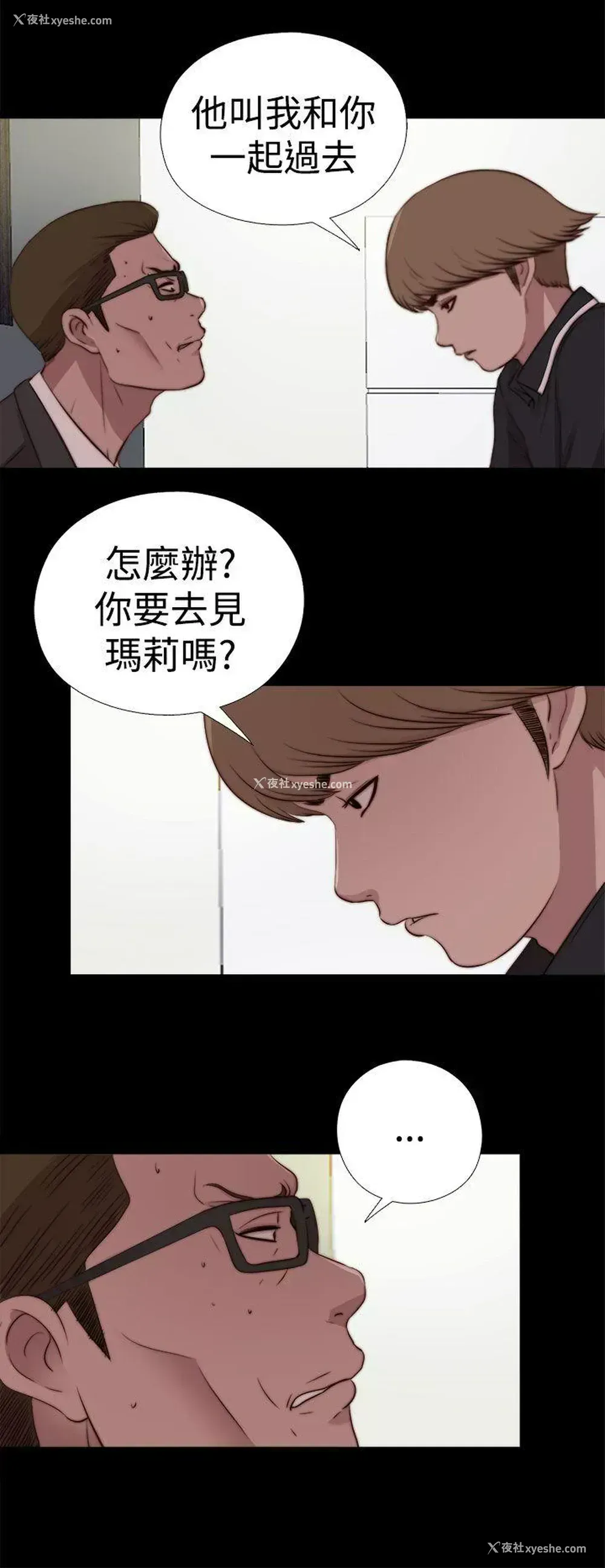 6P - 傀儡玛莉