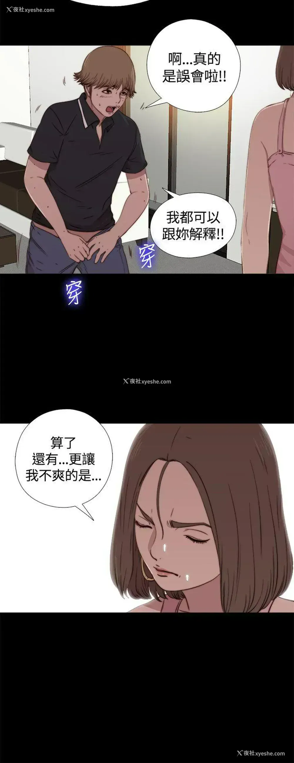 10P - 傀儡玛莉