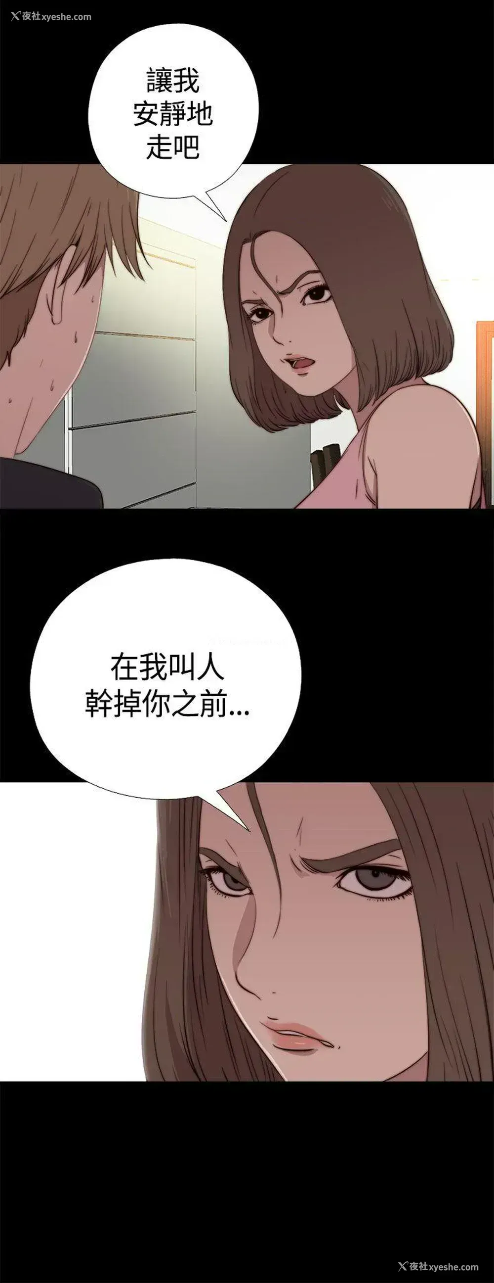 12P - 傀儡玛莉