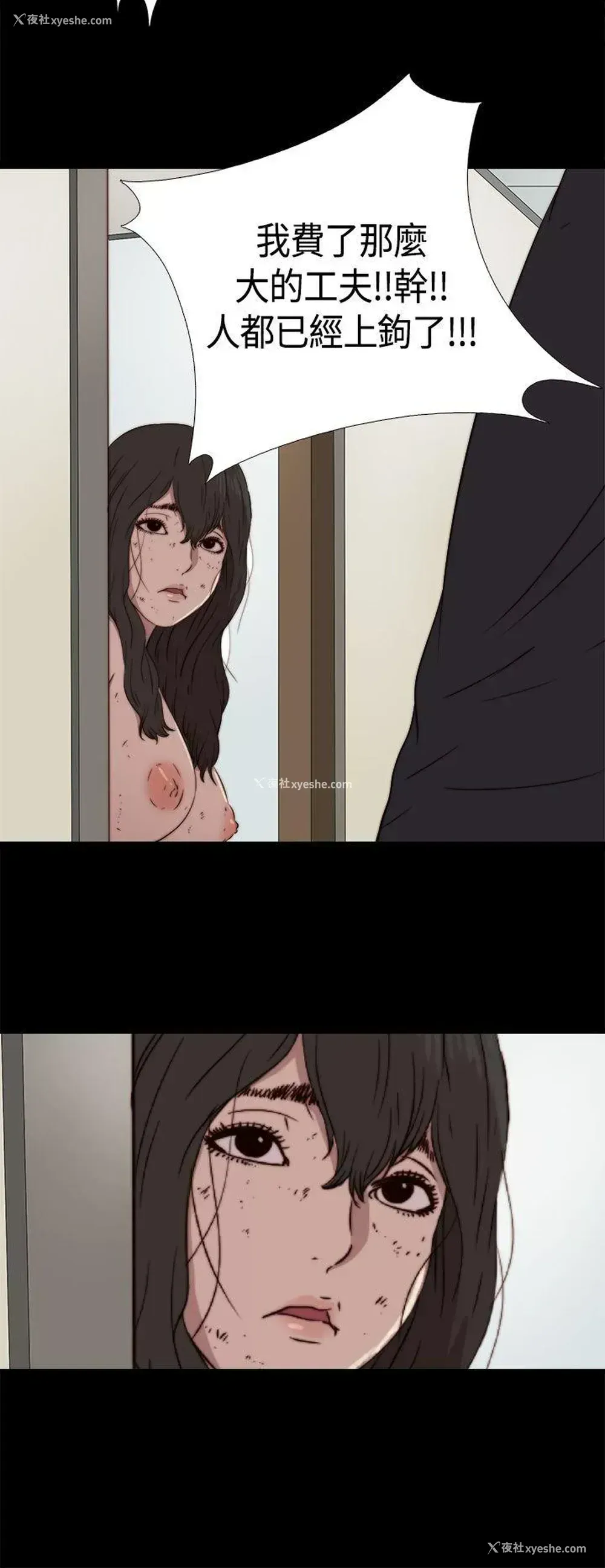 14P - 傀儡玛莉
