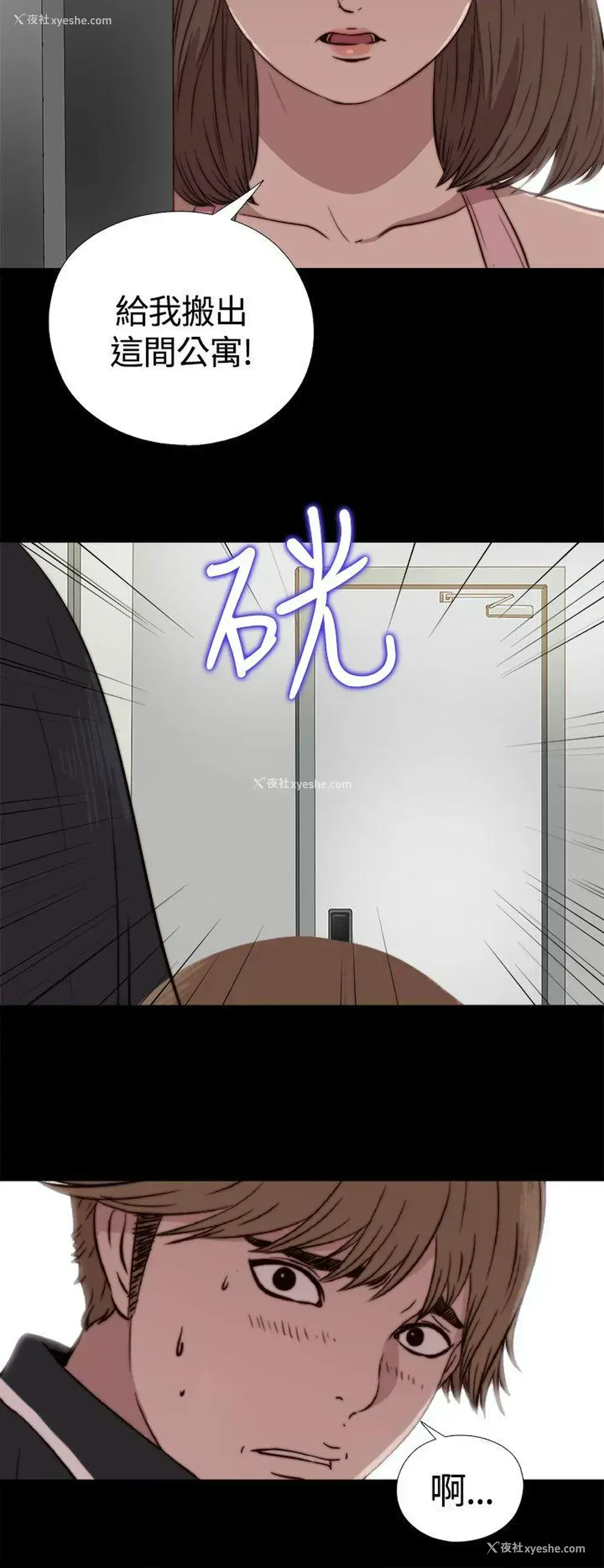 16P - 傀儡玛莉