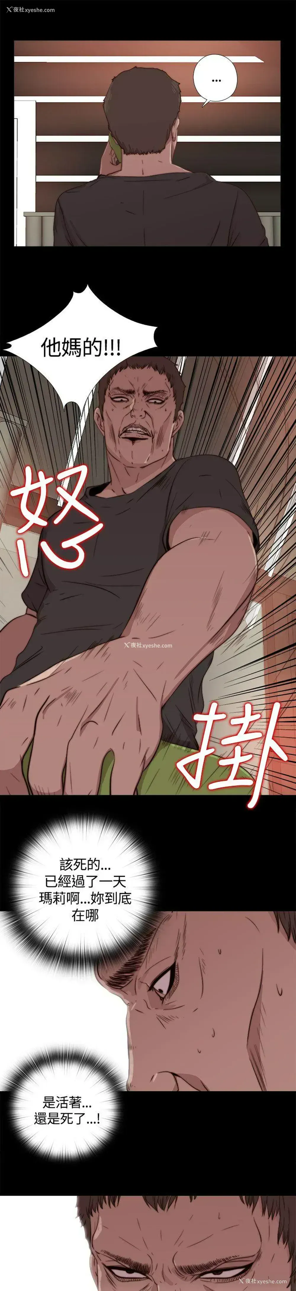 19P - 傀儡玛莉