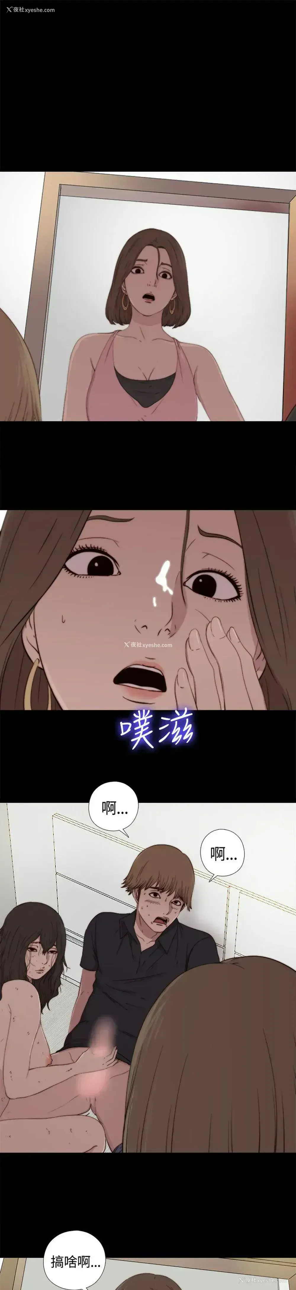 1P - 傀儡玛莉