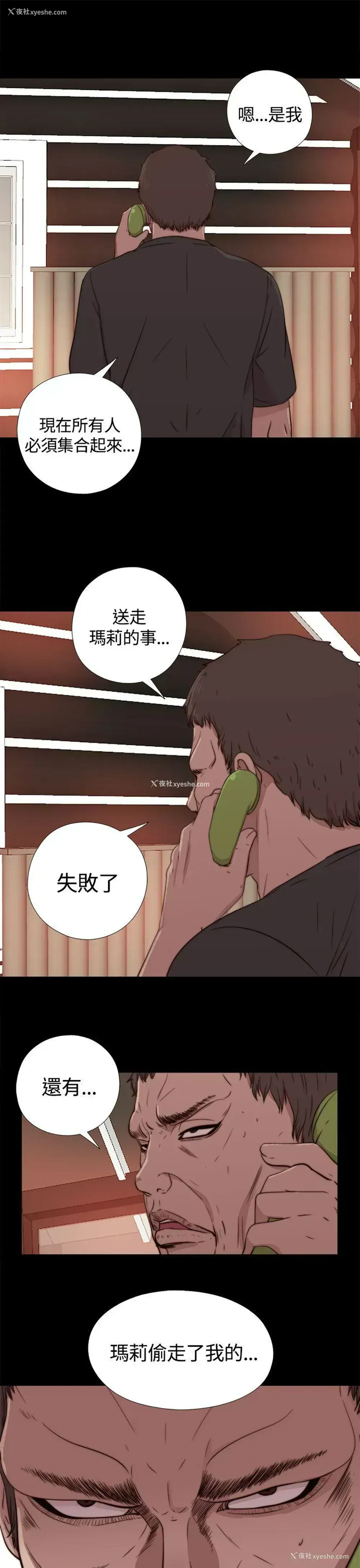 21P - 傀儡玛莉
