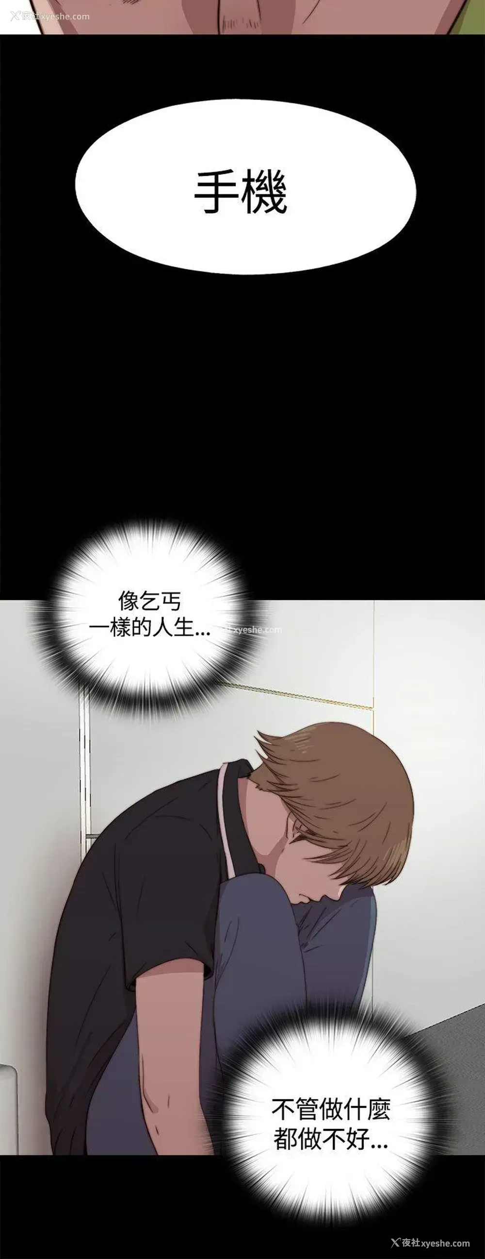 22P - 傀儡玛莉