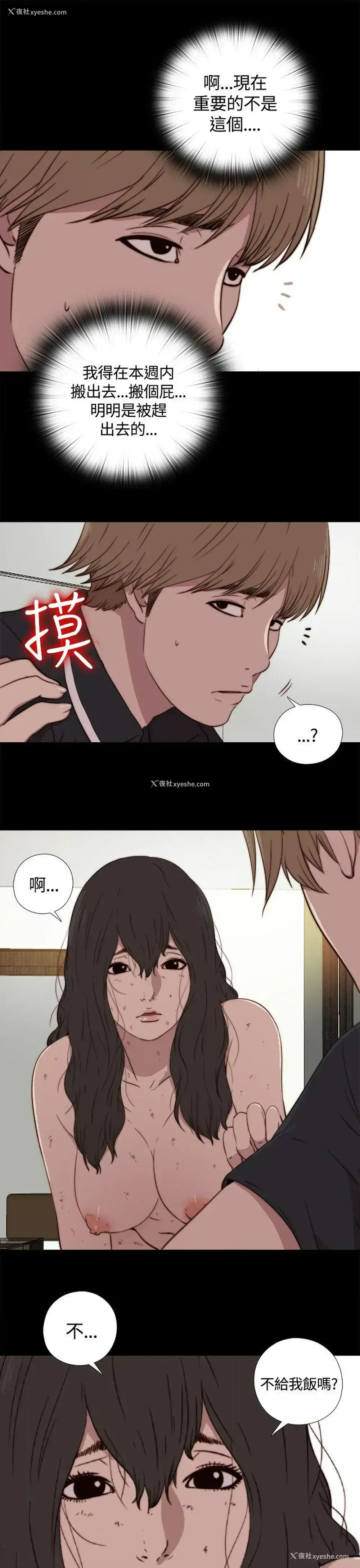 23P - 傀儡玛莉
