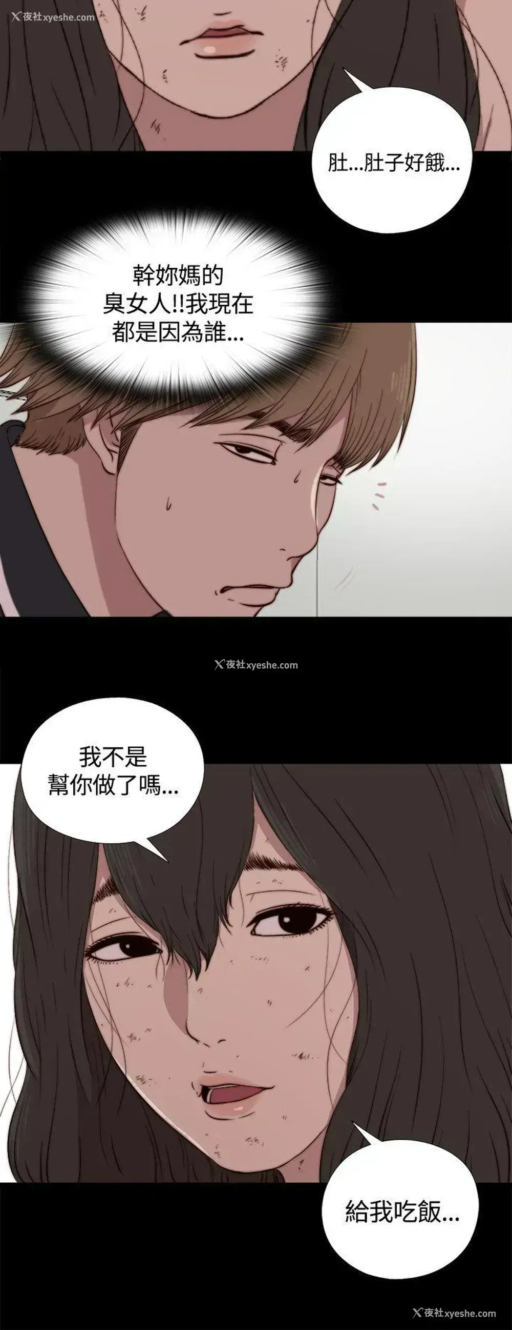 24P - 傀儡玛莉