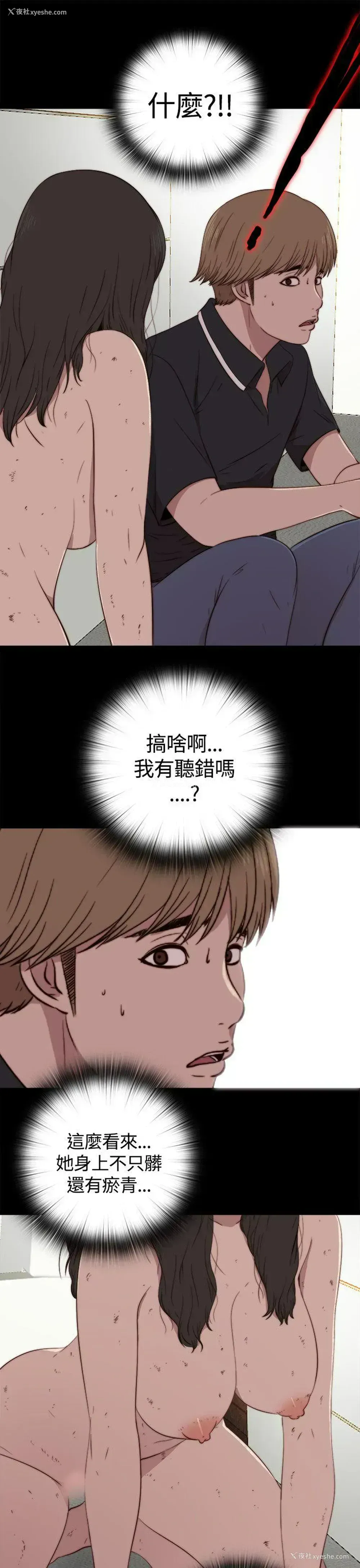 25P - 傀儡玛莉