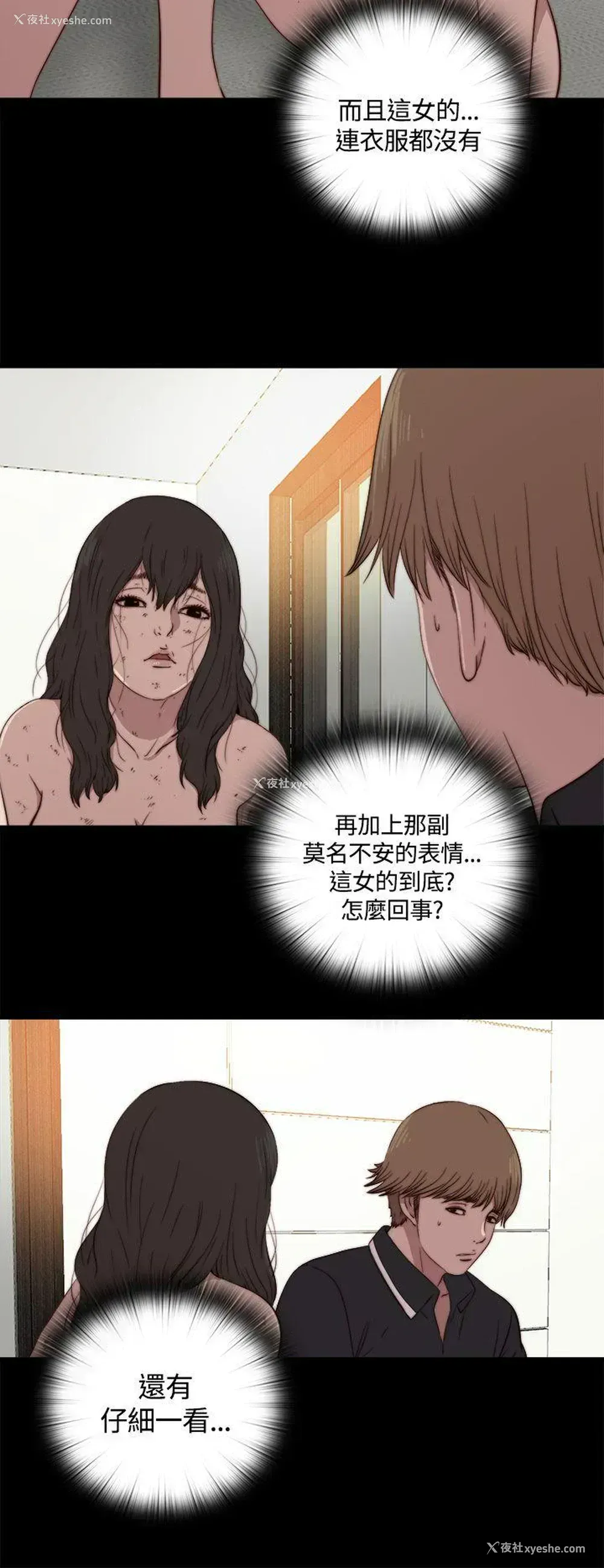26P - 傀儡玛莉