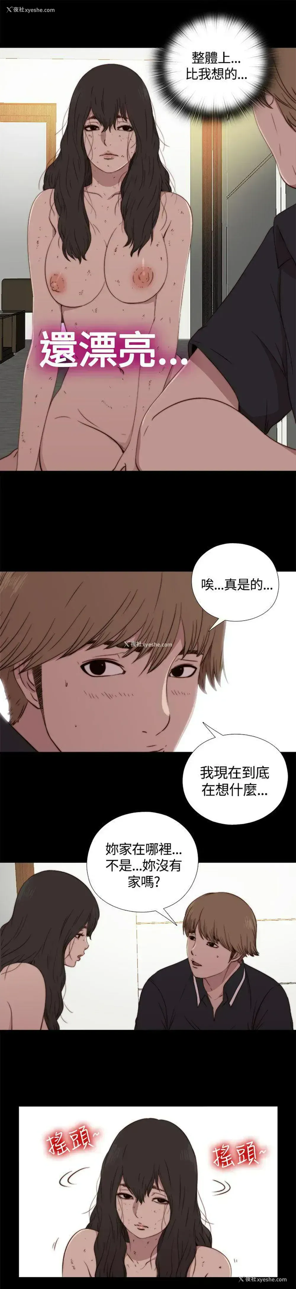 27P - 傀儡玛莉