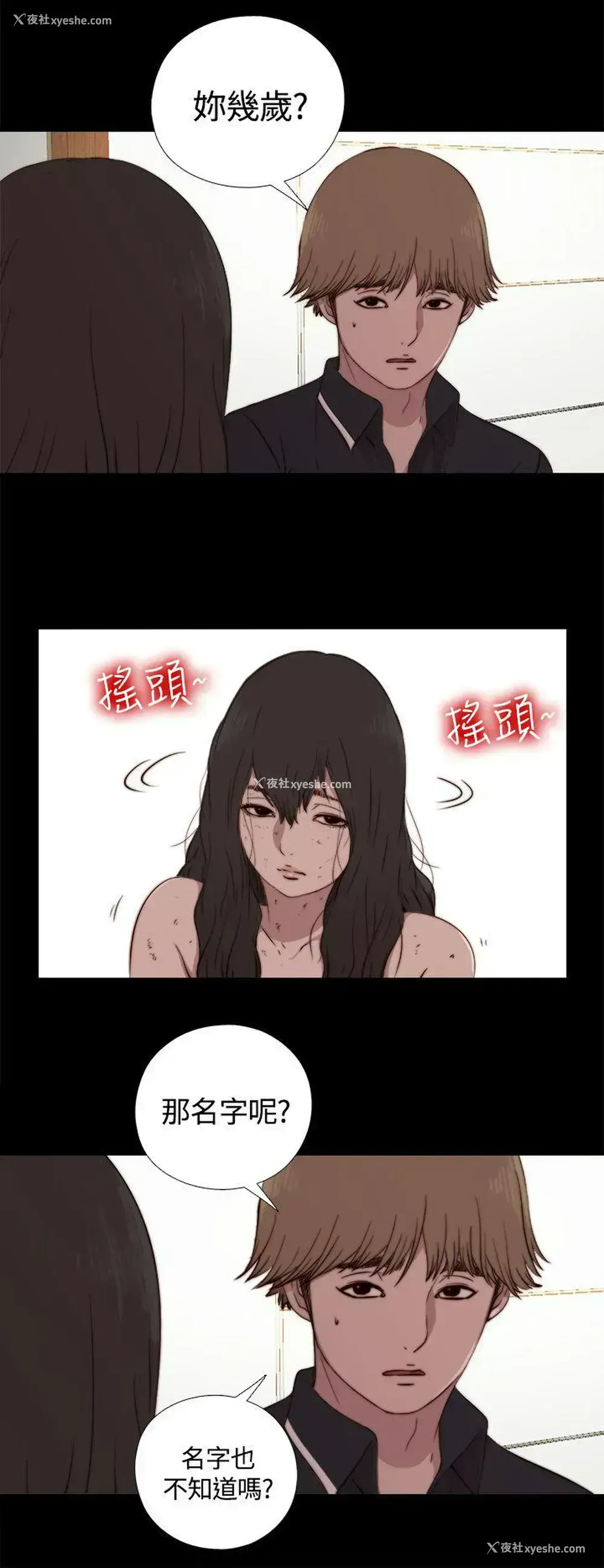 28P - 傀儡玛莉