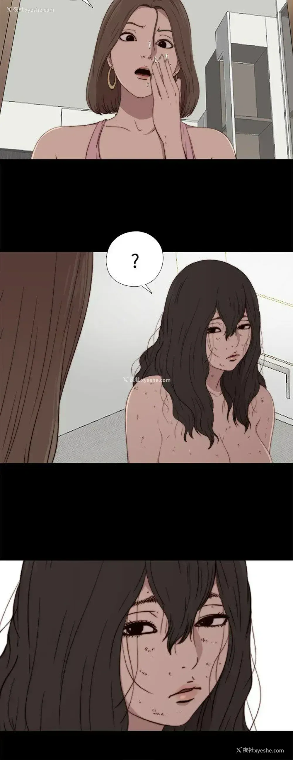 2P - 傀儡玛莉