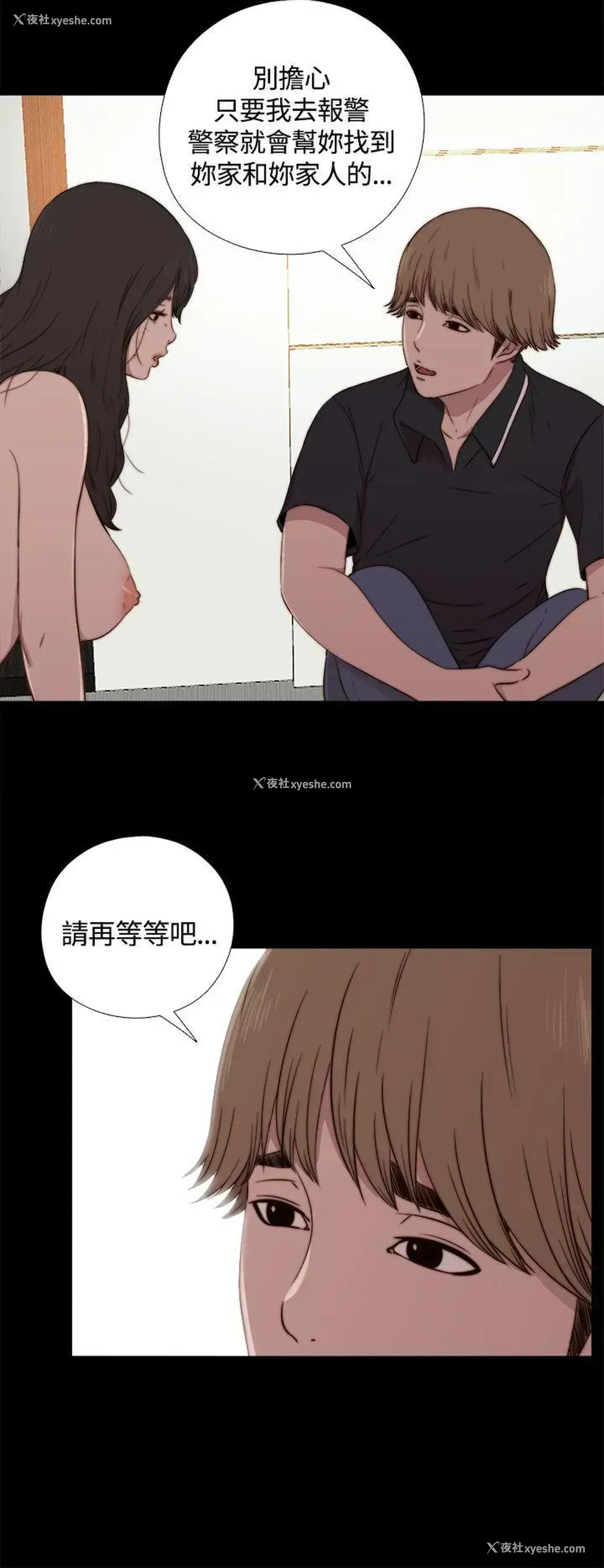 30P - 傀儡玛莉