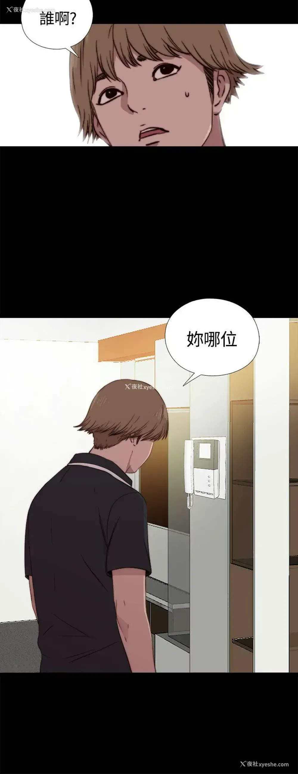 32P - 傀儡玛莉
