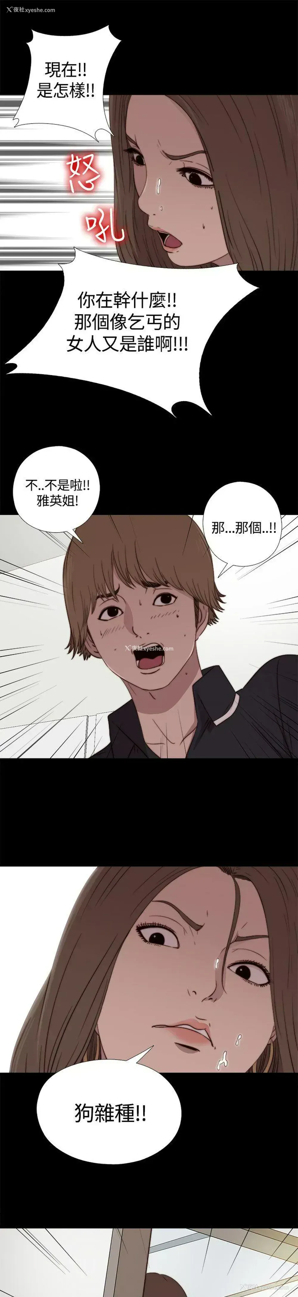 3P - 傀儡玛莉