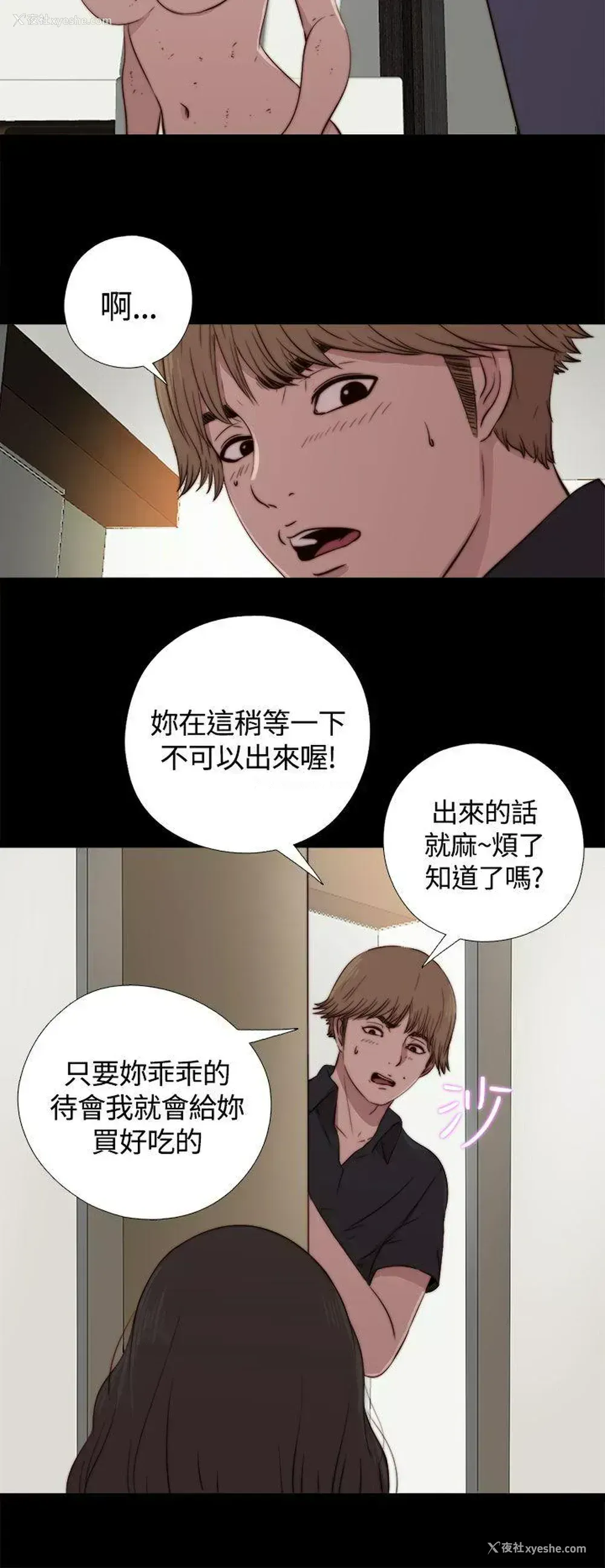 34P - 傀儡玛莉