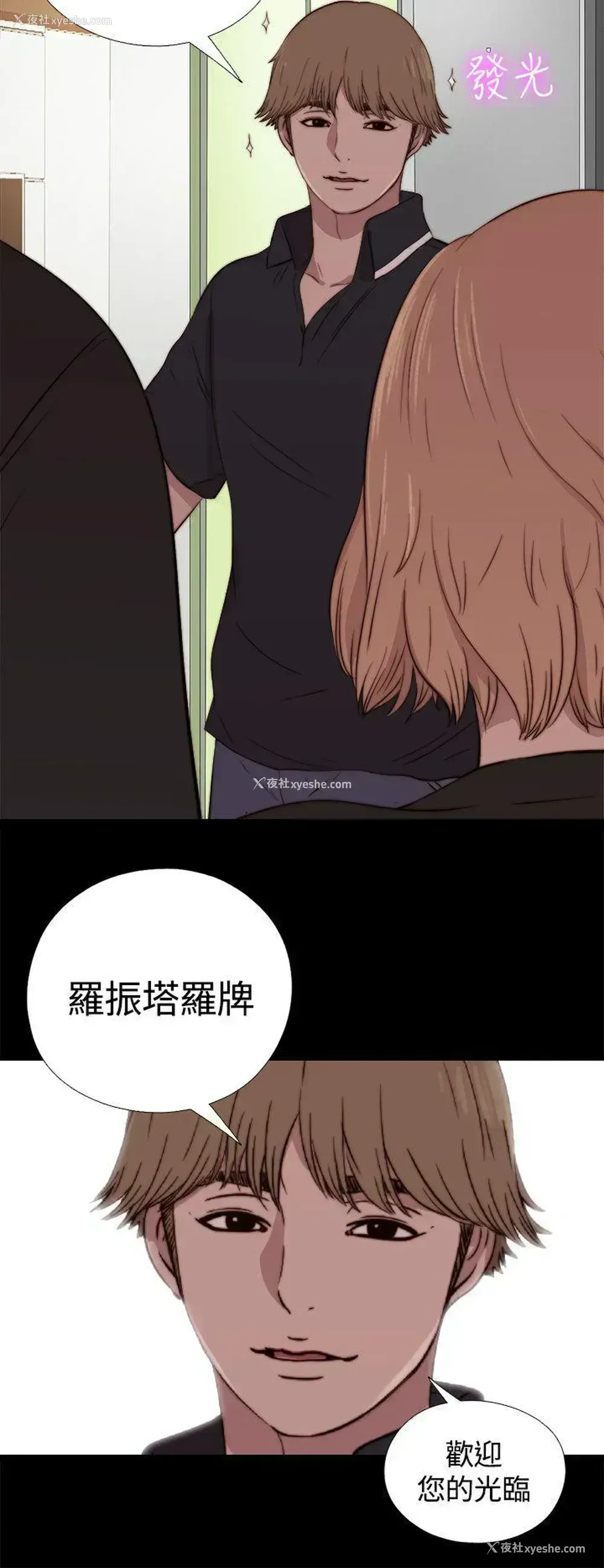 36P - 傀儡玛莉