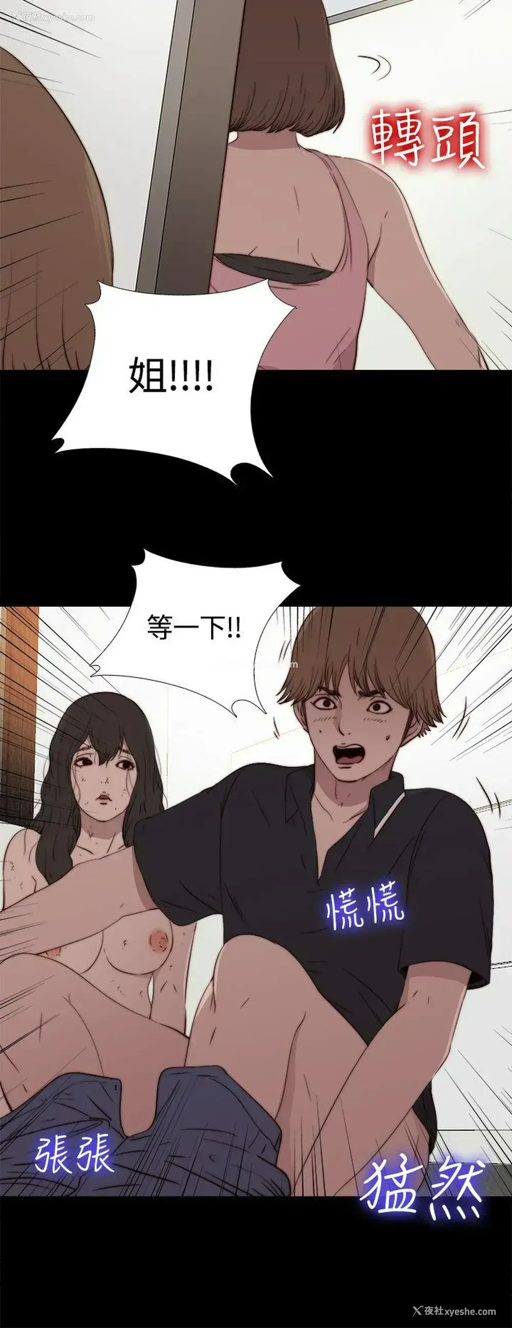 4P - 傀儡玛莉