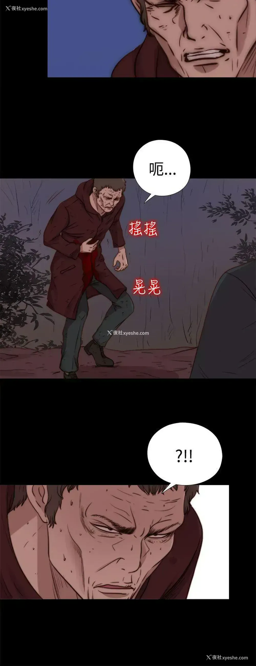 12P - 傀儡玛莉