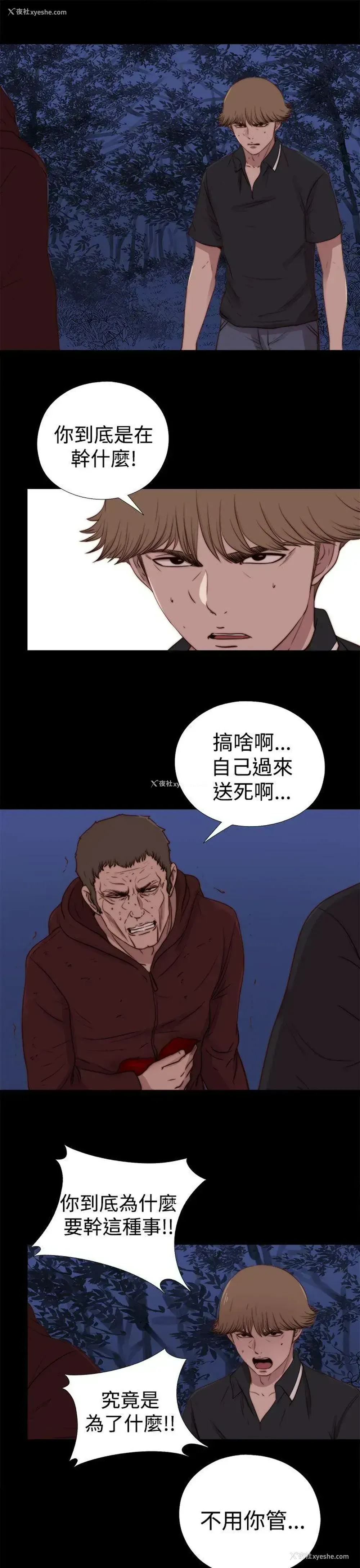 13P - 傀儡玛莉