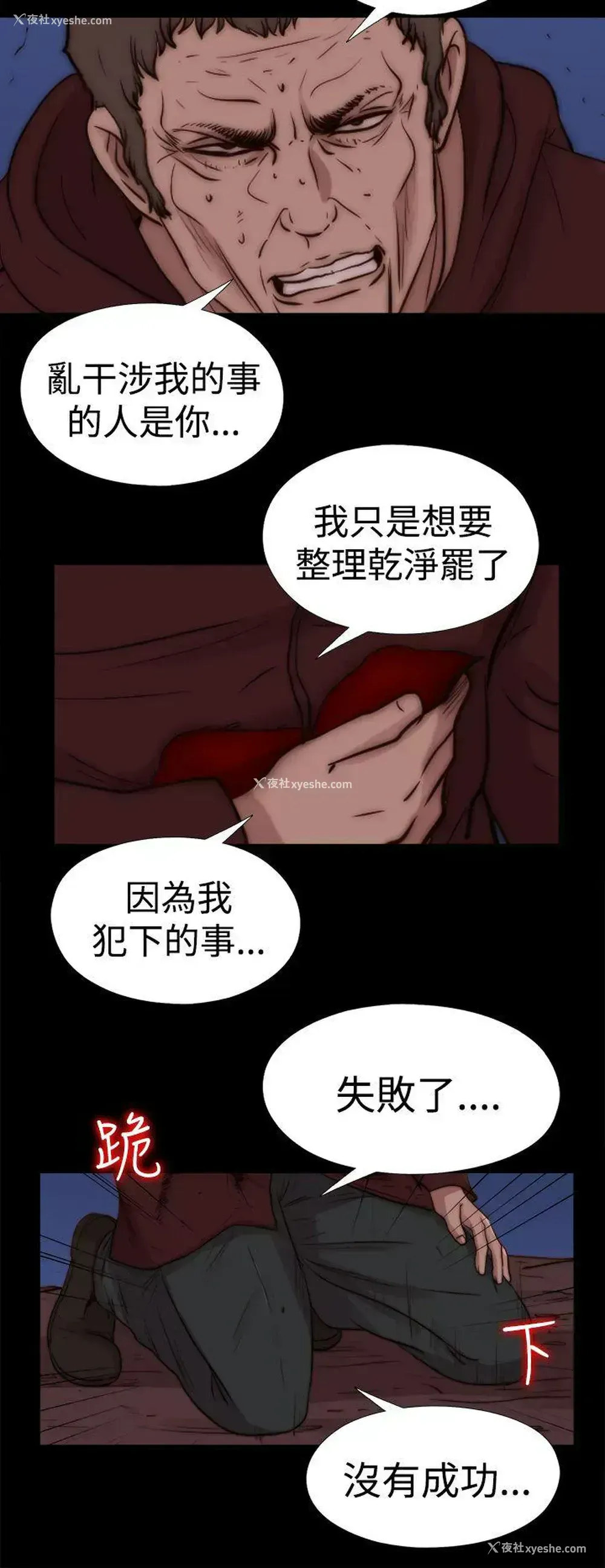 14P - 傀儡玛莉