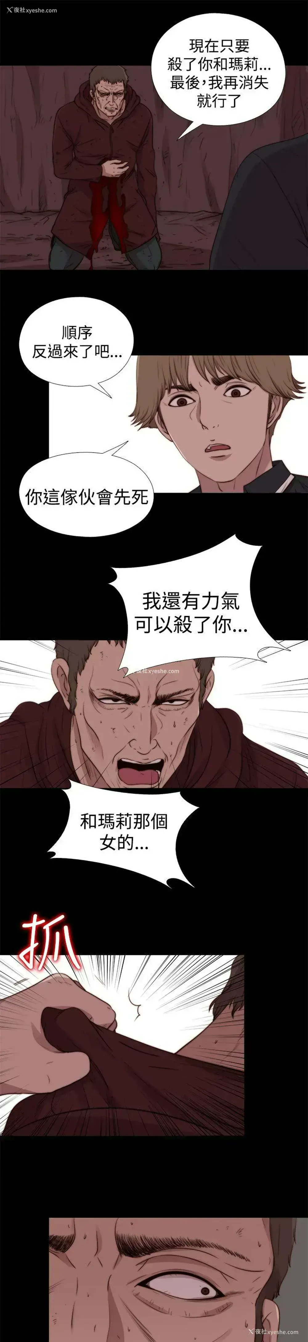 15P - 傀儡玛莉