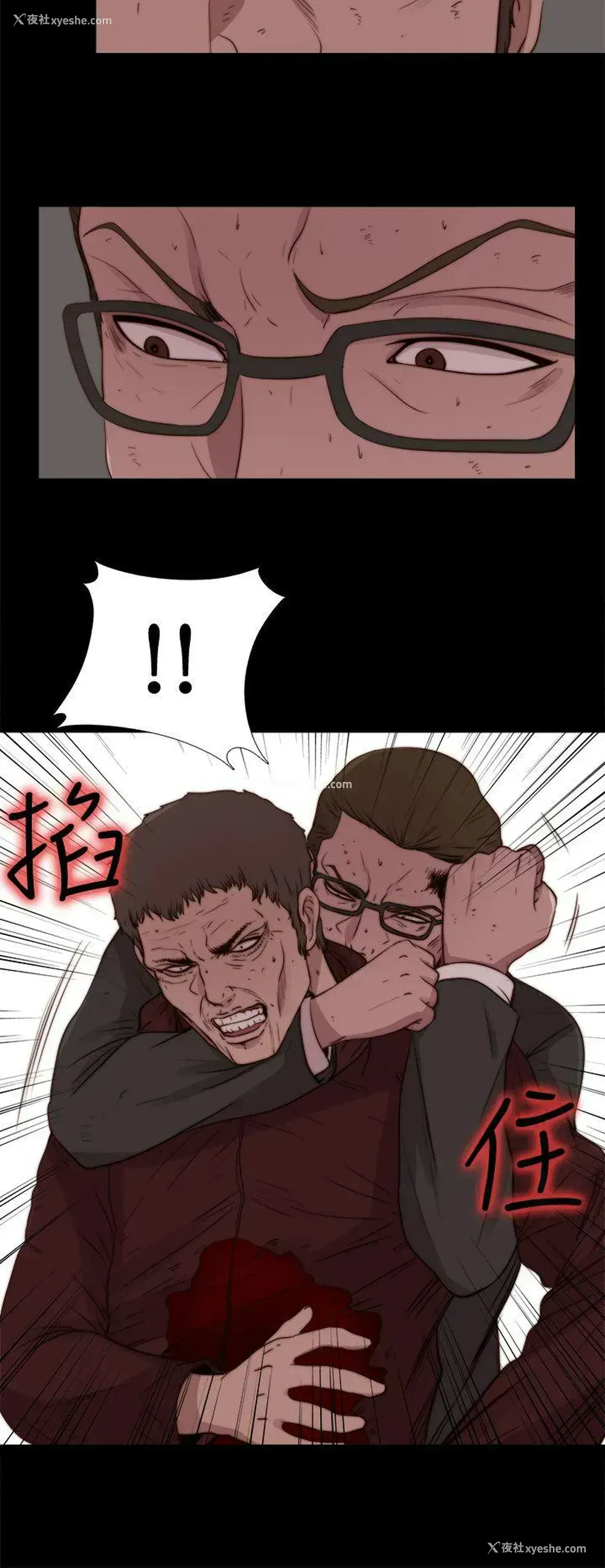 16P - 傀儡玛莉