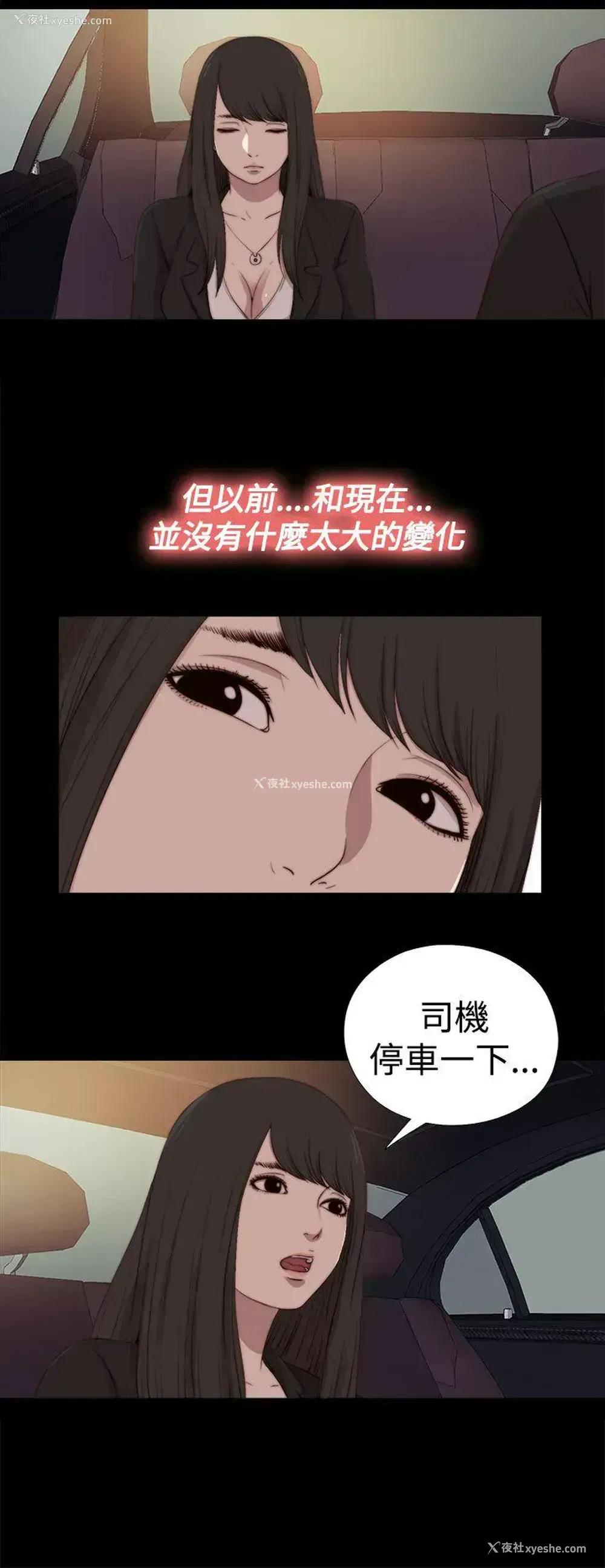 20P - 傀儡玛莉