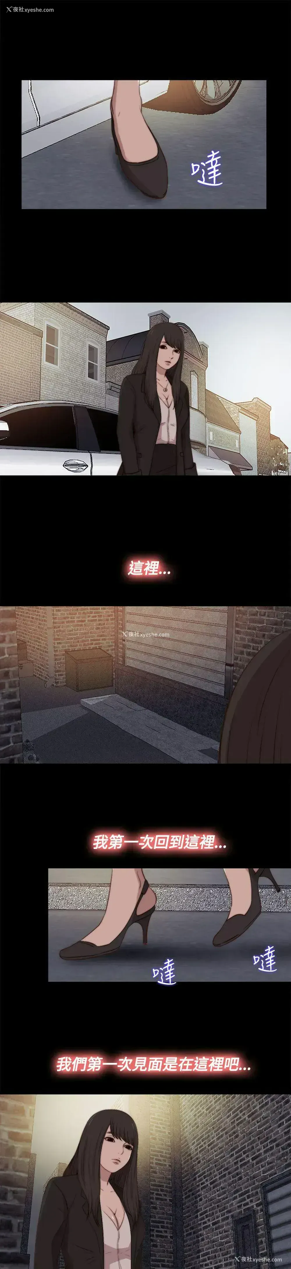 21P - 傀儡玛莉