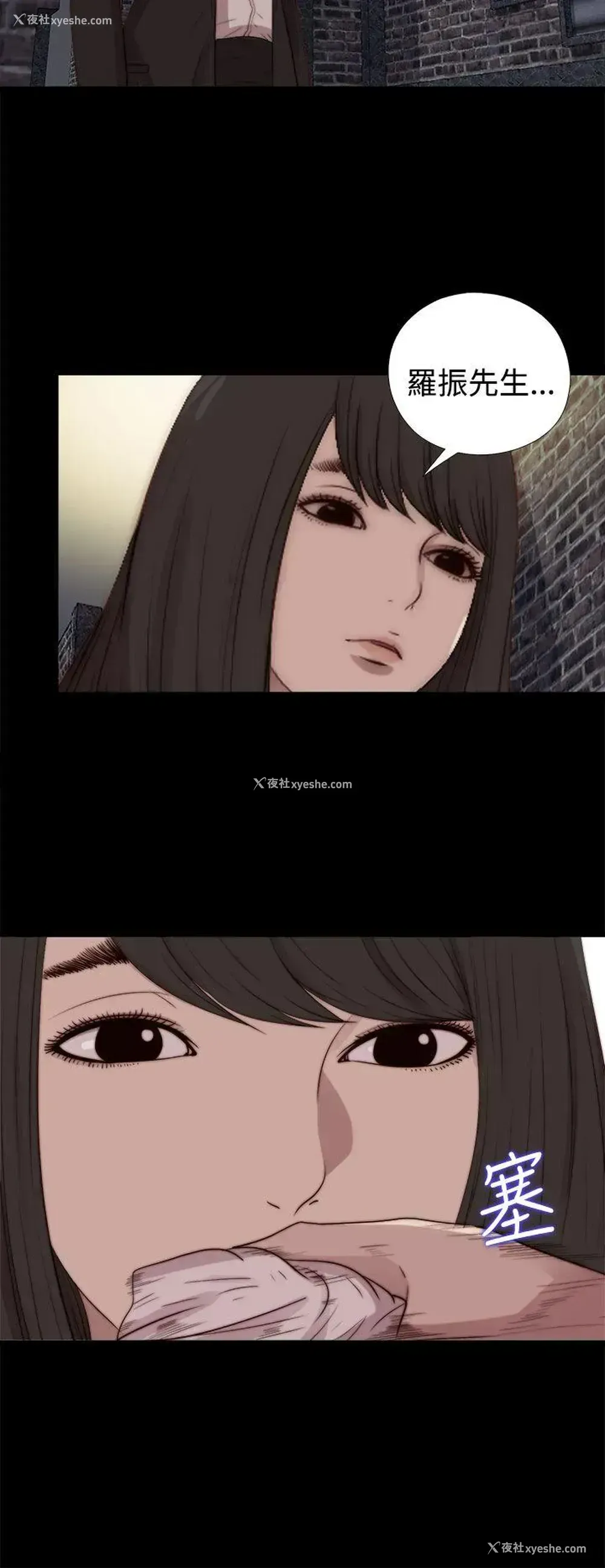 22P - 傀儡玛莉