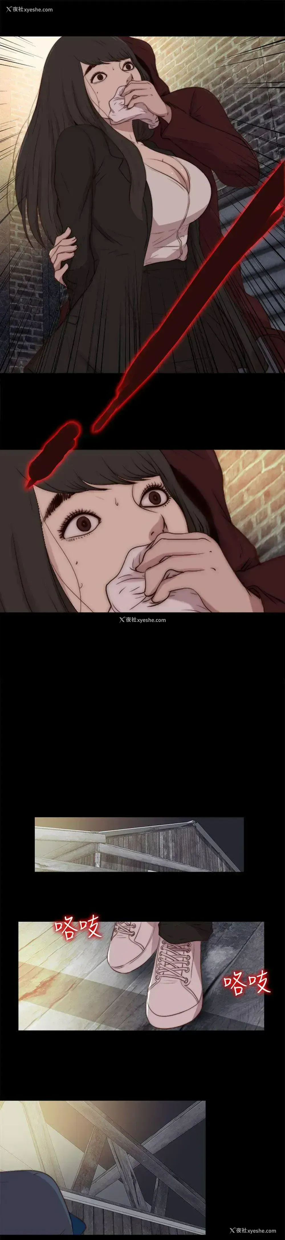 23P - 傀儡玛莉