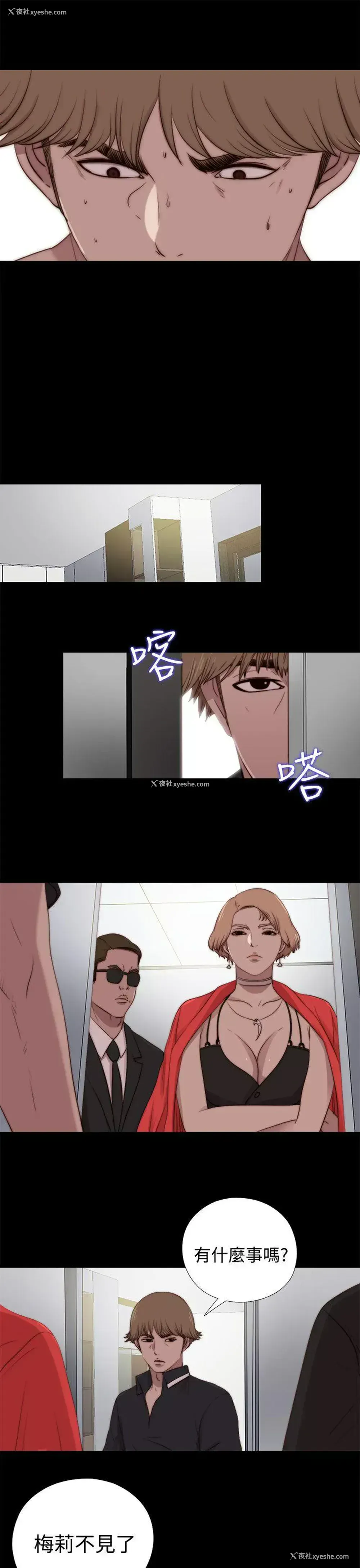 27P - 傀儡玛莉