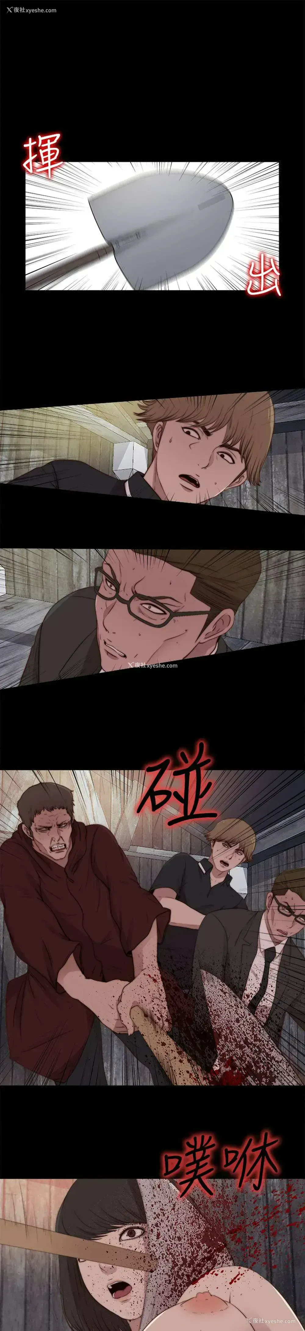 3P - 傀儡玛莉