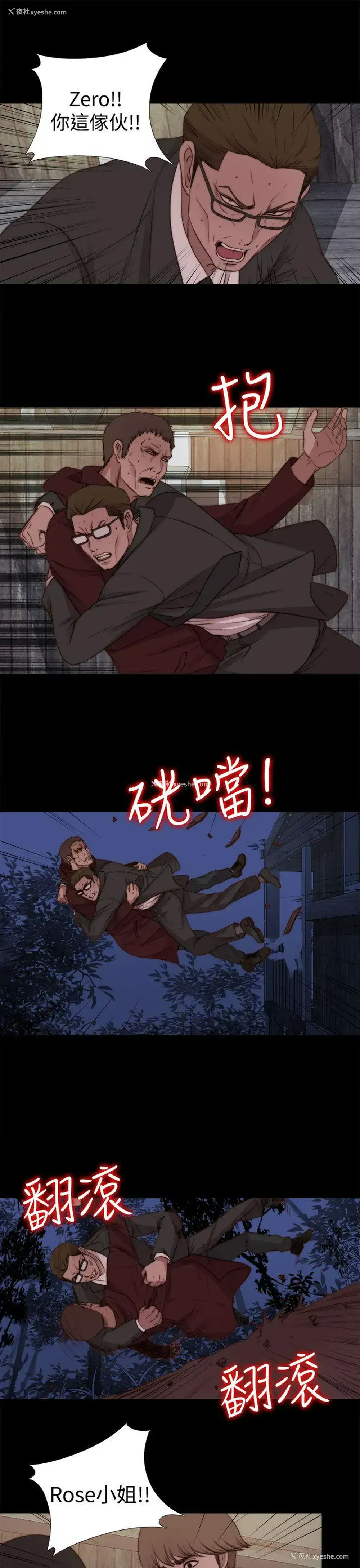 5P - 傀儡玛莉