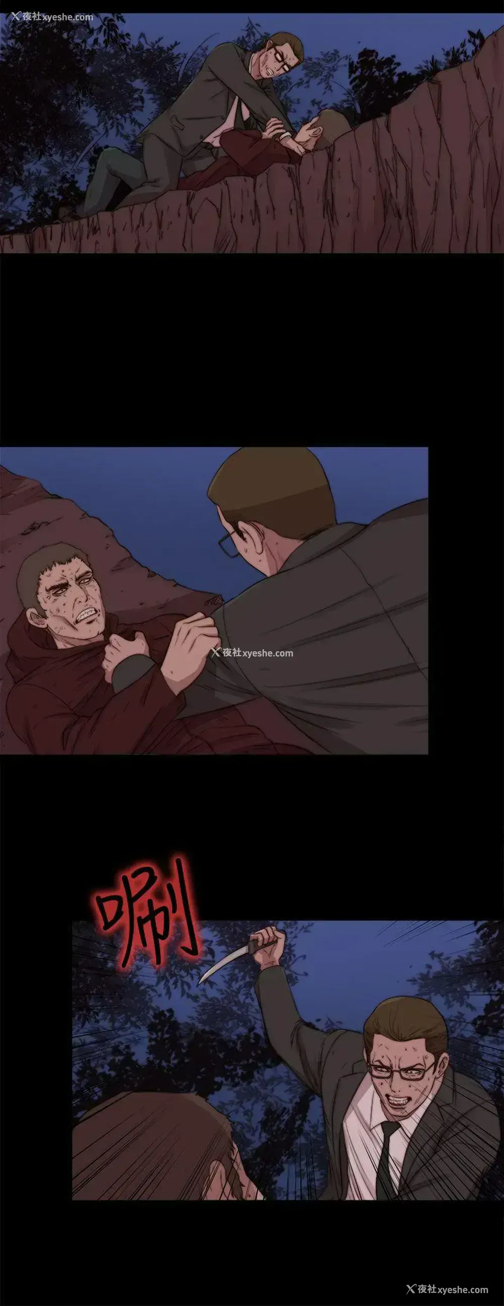 8P - 傀儡玛莉