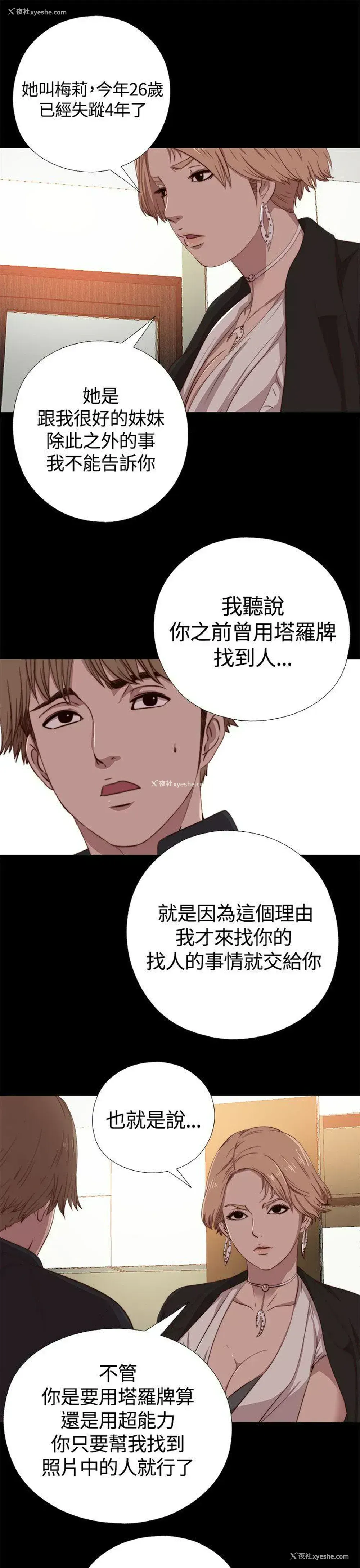 10P - 傀儡玛莉