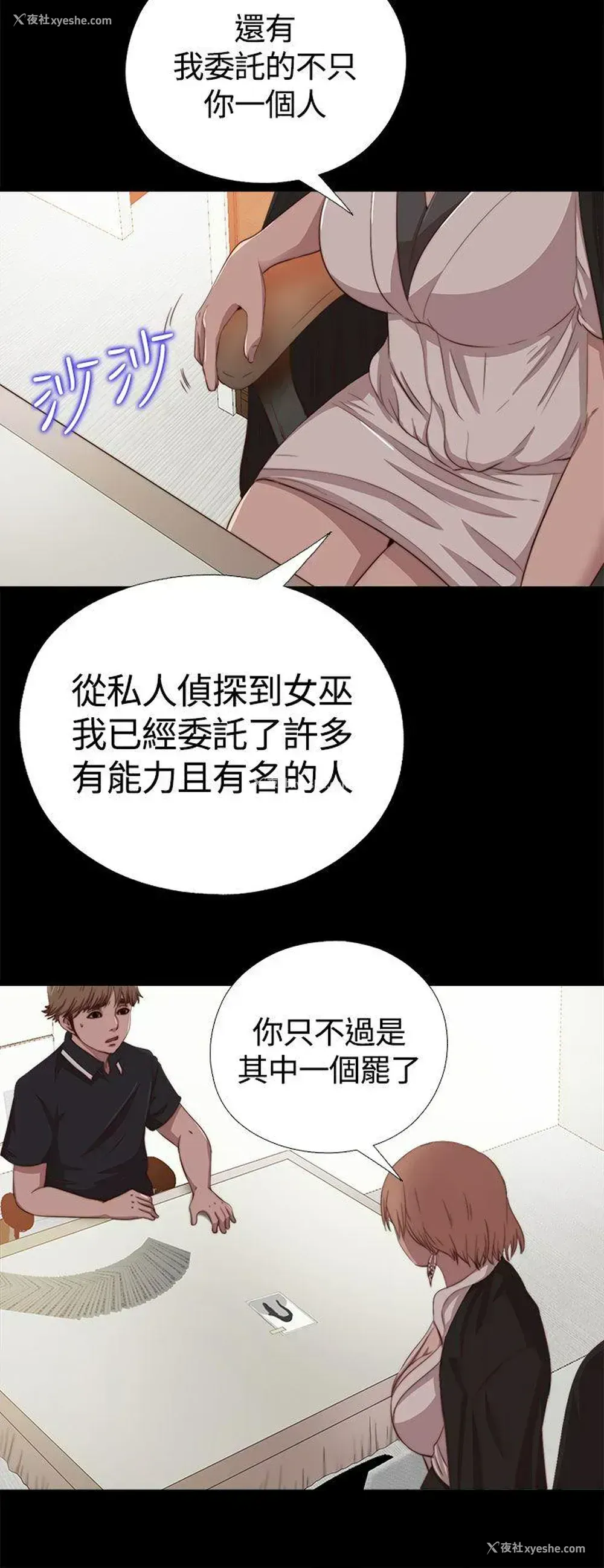 11P - 傀儡玛莉